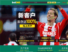 Tablet Screenshot of gopuu.com